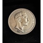 5 марок 1909 Пруссия. Германская империя! Серебро В ЛЮКСЕ !!!