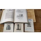 Книги 1946-1953гг