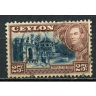 Британские колонии - Цейлон - 1938/1949 - Король Георг VI и местные виды 25С - [Mi.237X] - 1 марка. Гашеная.  (Лот 24Hi)-T41P6