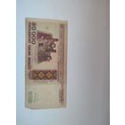 50000 рублей РБ