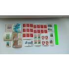 Марки разные