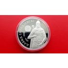 Давыд Гараденски (Давид Гродненский) - 1 рубль 2008г.