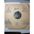 Граммафонная пластинка . ММП РСФСР  ПЛАСТМАСС фабрика  номер 1 . Целуй меня крепче ( Бесамэ мучо ) , Безумная любовь .