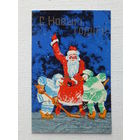 Малахов с новым годом хоккей 1971  9х14 см