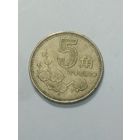 Китай 5 джао 1995 года .