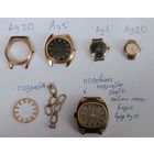 Позолоченные часы и другое из СССР. Все лоты с 1 рубля!