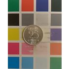 Швеция 25 эре 1957 Серебро