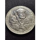 Германская империя. Саксен-Веймар-Эйзенах. 5 марок 1908г.