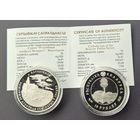 Памятная монета Каталіцызм Католицизм