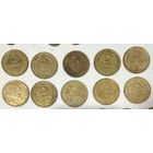 5 копеек - 10 штук