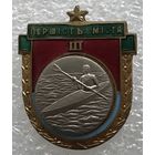ГРЕБЛЯ ПЕРВЕНСТВО ГОРОДА УССР 3 МЕСТО