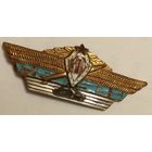 Знак СССР классность 1