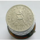 10 сентаво 2000 Гватемала