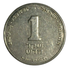 Израиль 1 новый шекель, 2017