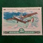 СССР 1979. Авиапочта самолет АН-28. Марка из серии