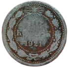 10 копеек. 1921 года