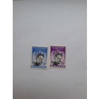 Марки  Суринам (Лауреат Нобелевской премии Мира 1961 Даг Хаммершельд)