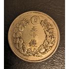 С рубля без мц! 50 сенов Япония серебро начало 20 века!