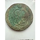 5 копеек 1791 АМ