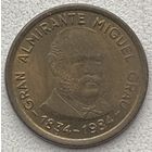 Перу 10 солей 1984 г. 150 лет со дня рождения адмирала Грау