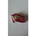 Ордена Ленина Мироновский НИИ пшеницы. Украинская ССР.