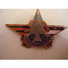 Севастопольский 50лет.