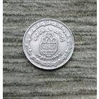 Werty71 Иран 20 риалов 1368 1989 8 лет Священной обороне 20 щитов на аверсе