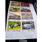 17 вкладышей  Турбо    в  тонких  и  толстых  серебряных  рамках