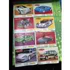 13 вкладышей  Турбо    в  тонких  и  толстых  серебряных  рамках