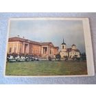 Почтовая карточка/открытка, переписка в г. Лида. 1958 год.
