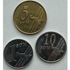 Узбекистан 1, 5, 10 сум 2000 - 2001 гг. Комплект 3 шт.
