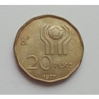 Аргентина 20 песо 1977 год Чемпионат мира по футболу вратарь и футболист