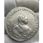 1 рубль 1743 года ММД "Московский тип". Край корсажа V-образный (Россия, Елизавета) Разновидность: Край корсажа V-образный
