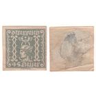 Австрия 1921.12.__-1922.02.28 (Mi)AT409 марка из сер.Газетные почтовые марки 1921-22 года - 45h Меркурий (ч) (a1-21 ТОРГ