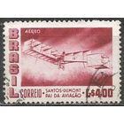 Бразилия. 50 лет полёта самолёта "14 bis". 1956г. Mi904.
