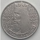 Польша 10 злотых 1964 г. 600 лет Университету. Казимир Великий. Надпись вдавленная