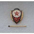 Отличник советской армии. Не частый. Разновидность.