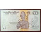 50 пиастров 2017 года - Египет - UNC