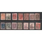 СССР-1925, (Заг.76-94) гаш., Типо, с  ВЗ , перф. 12 - 12 1/2, Золотой Стандарт, 14 марок