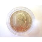 3 марки. 1909. Вюртемберг. Оригинал. Серебро.