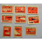 Спичечные этикетки Аэрофлот 9 штук Киров 1962 Красные