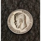 10 рублей 1900 фз блеск