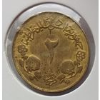 Судан 2 кирша 1983 г. В холдере