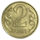 Казахстан 2 тенге, 2006