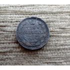 Werty71 Россия 20 копеек 1909 СПБ ЭБ