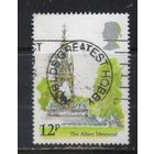 Великобритания 1980 EII Мемореал принца Альберта Лондон #837