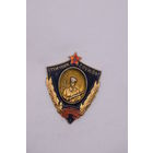 Нагрудный знак. "Отличник службы ВВ МООП". Внутренние войска. МВД. СССР.