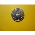 50 тенге UNC 2023