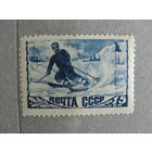 Продажа коллекции с 1 рубля! Почтовые марки СССР