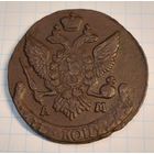 5 копеек 1794 г. А М  Смотрите другие лоты с 1 рубля.